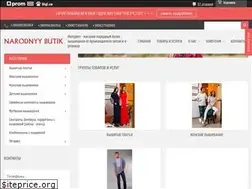 Sites similar to n-butik.com.ua