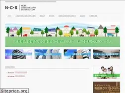 Sites similar to n-c-s.co.jp