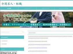 Sites similar to n-care-tenshoku.com
