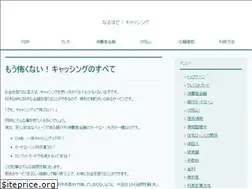 Sites similar to n-cashing.jp