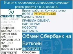 Sites similar to n-change.net
