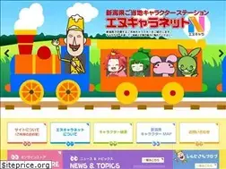 Sites similar to n-chara.net