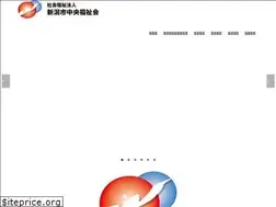 Sites similar to n-chuuoh-fukushi.or.jp