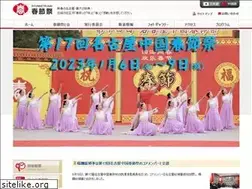 Sites similar to n-cj.com