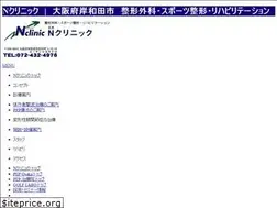 Sites similar to n-cli.com