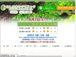 Sites similar to n-clinic.info