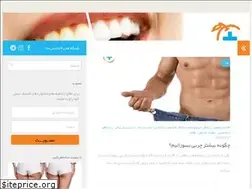 Sites similar to n-clinic.ir