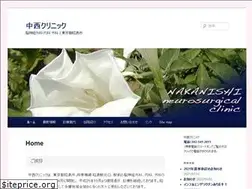 Sites similar to n-clinic.jp.net