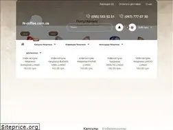 Sites similar to n-coffee.com.ua