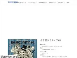 Sites similar to n-comitia.com