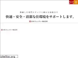 Sites similar to n-community.co.jp