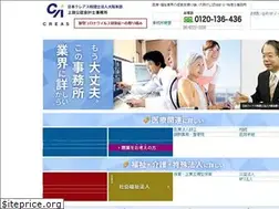 Sites similar to n-creas.com