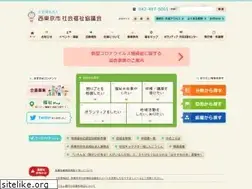 Sites similar to n-csw.or.jp