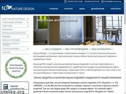 Sites similar to n-d.com.ua