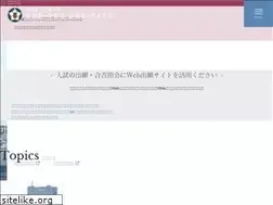 Sites similar to n-daiichi.ed.jp