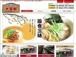 Sites similar to n-dairyuken.com