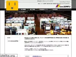 Sites similar to n-den.co.jp