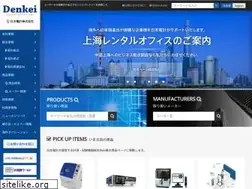 Sites similar to n-denkei.co.jp
