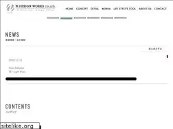 Sites similar to n-design-works.com
