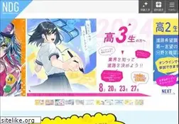 Sites similar to n-designer.net
