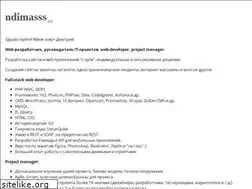 Sites similar to n-dimasss.ru