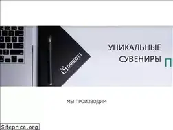 Sites similar to n-direct.gift