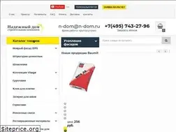 Sites similar to n-dom.ru