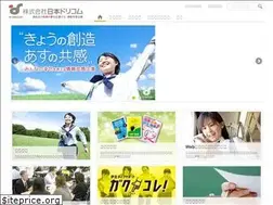Sites similar to n-dricom.co.jp