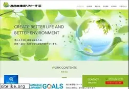 Sites similar to n-e-r.com