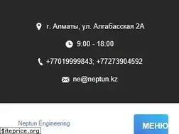 Sites similar to n-e.kz