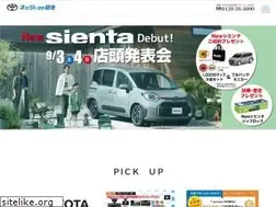 Sites similar to n-echigo.co.jp