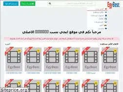 Sites similar to n-egy.best