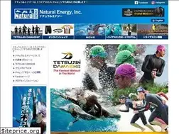 Sites similar to n-energy.co.jp
