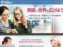 Sites similar to n-english.jp