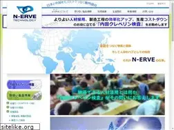 Sites similar to n-erve.com