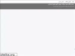 Sites similar to n-estekhdam.ir