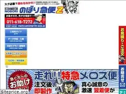 Sites similar to n-exp.jp