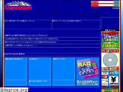 Sites similar to n-exs.com