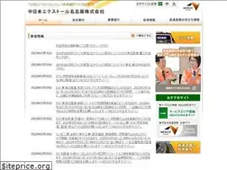 Sites similar to n-extoll.jp