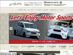 Sites similar to n-factory-feel.com