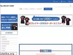 Sites similar to n-factory2017.jp