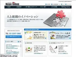 Sites similar to n-fahne.jp