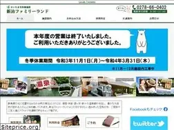 Sites similar to n-familyland.com