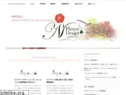 Sites similar to n-fds.jp