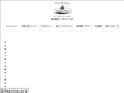 Sites similar to n-field.co.jp