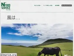 Sites similar to n-food-service.com