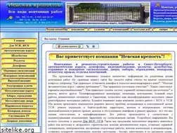 Sites similar to n-fort.ru