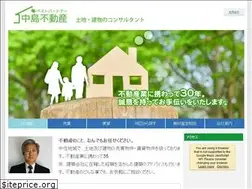 Sites similar to n-fudousan.jp