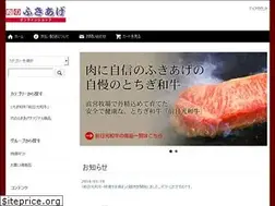 Sites similar to n-fukiage.net
