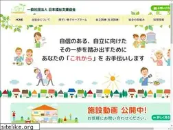 Sites similar to n-fukushi-sk.com